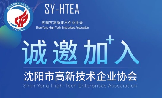 关于加入开云（Kaiyun）的邀请函